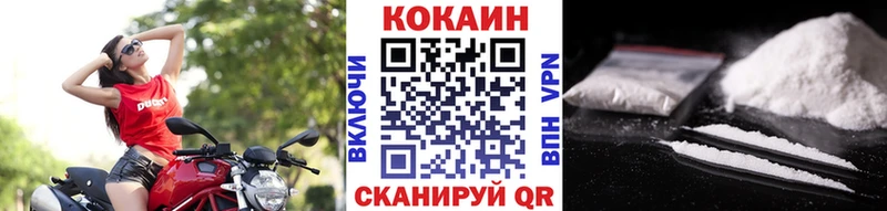 Продажа наркотиков Чадан Метадон  Меф  Амфетамин  COCAIN  A PVP  Псилоцибиновые грибы 