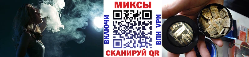 Бутират вода Чадан