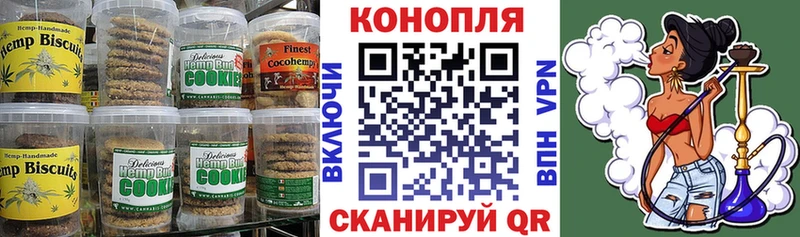 как найти закладки  Чадан  Еда ТГК марихуана 
