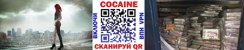 COCAIN Колумбийский  где купить наркотик  Чадан 