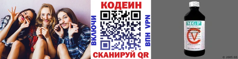 Codein Purple Drank  Чадан 