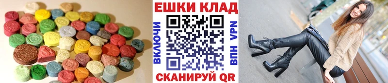 хочу наркоту  Чадан  ЭКСТАЗИ 300 mg 