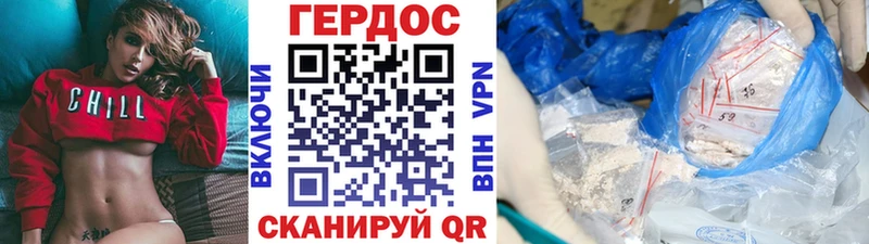 Героин VHQ  Чадан 