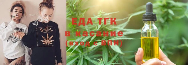 меф VHQ Алексеевка