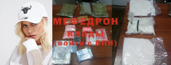 МДМА Арсеньев