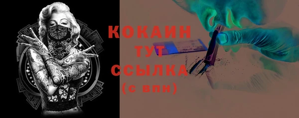 MDMA Михайлов