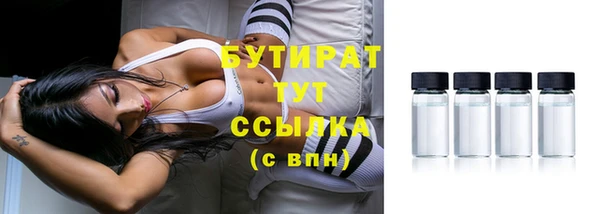 стафф Михайловка
