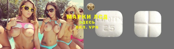 меф VHQ Алексеевка