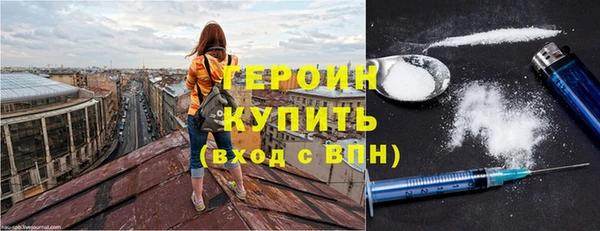 кристаллы Абинск