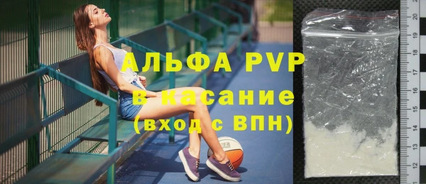 меф VHQ Алексеевка