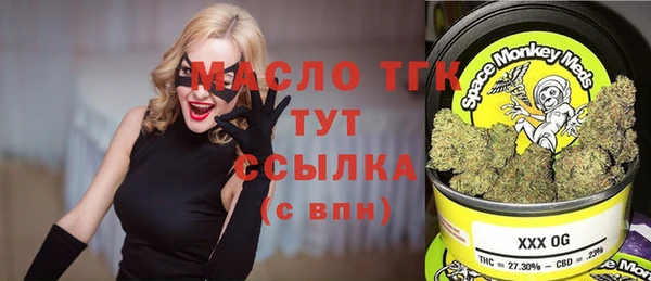 мет Абдулино
