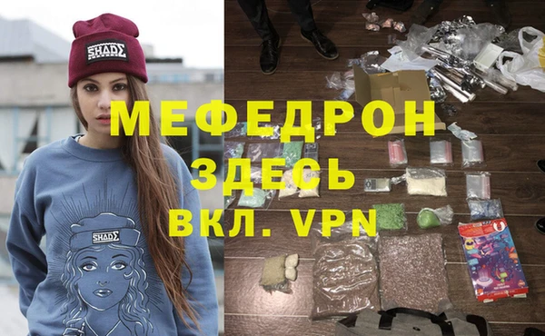 меф VHQ Алексеевка