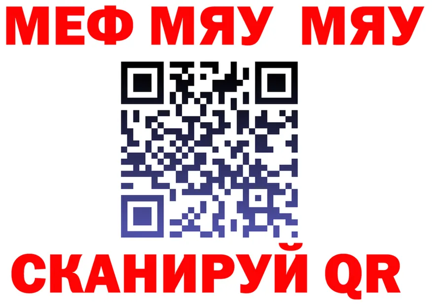 COCAIN FishScale зеркало площадка hydra Чадан