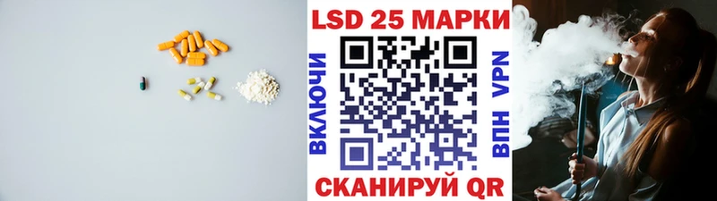 MEGA зеркало  Чадан  LSD-25 экстази ecstasy 