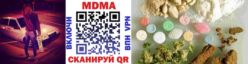 МДМА VHQ  Чадан 