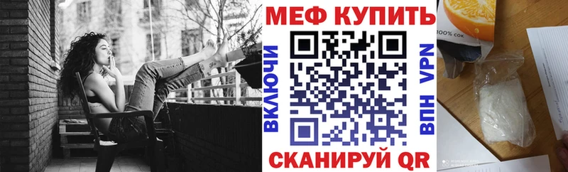 Меф кристаллы  продажа наркотиков  гидра зеркало  Чадан 